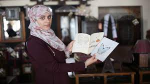 Enas Abu Hamada